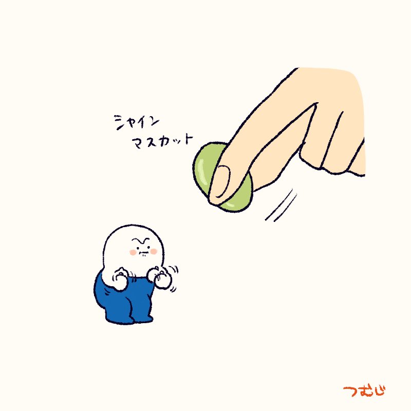 tsumujiro26's tweet photo. うきうき

#イラスト #ゆるいイラスト #illustration https://t.co/u0YH8B1hu7