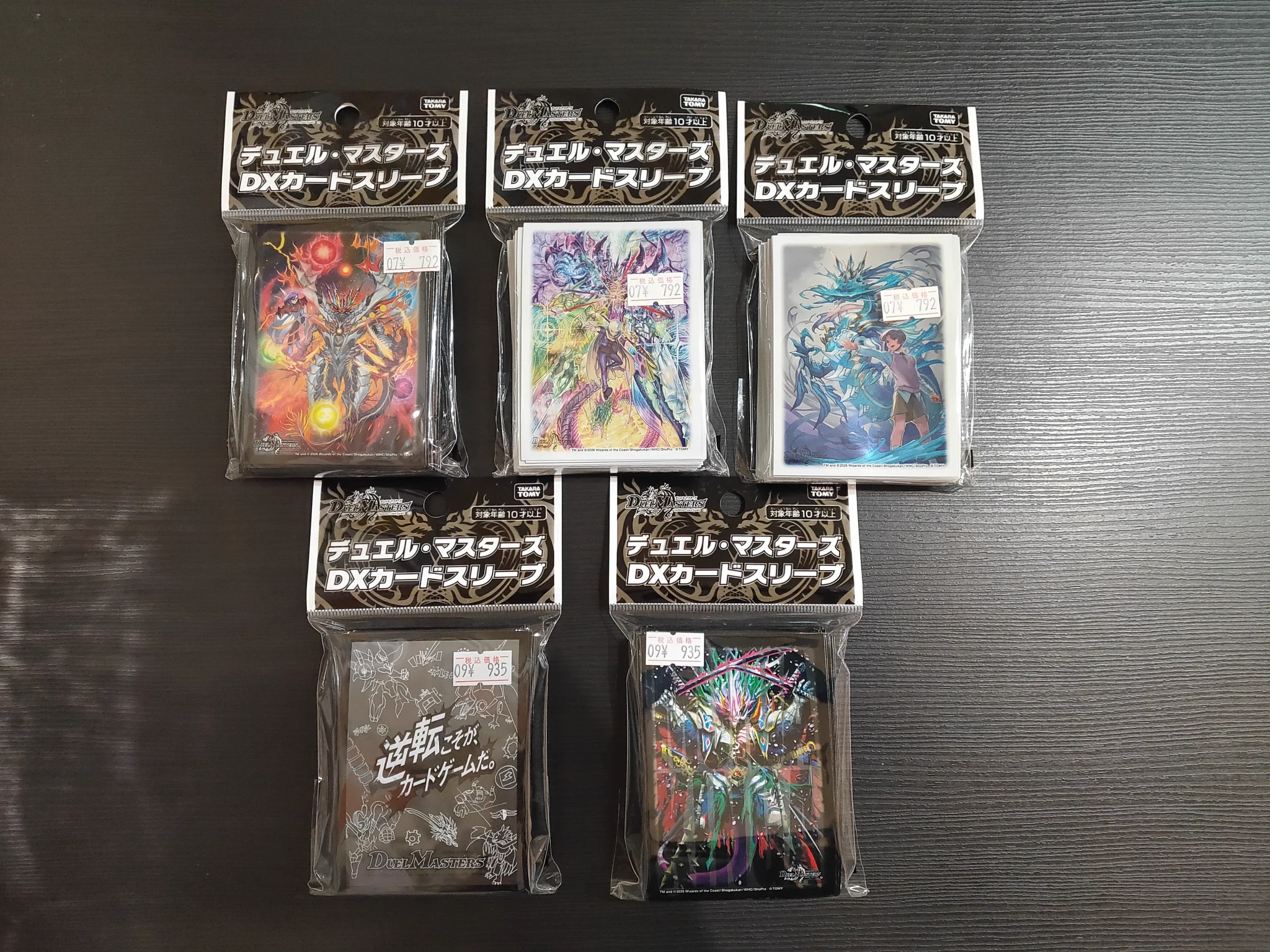 S CARD OASIS 新三郷店 on X: 