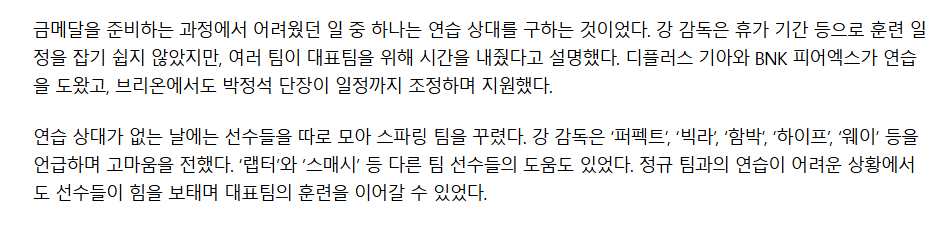 Geukdae__'s tweet photo. 국대 스크림 도와준 선수들 목록
퍼펙트/빅라/함박/라이프/웨이/랩터/스매시 등등 
딮기 / 피어엑스/ 브리온 에서 흔쾌히 도와줬다고함.. https://t.co/aHsmzLenkd