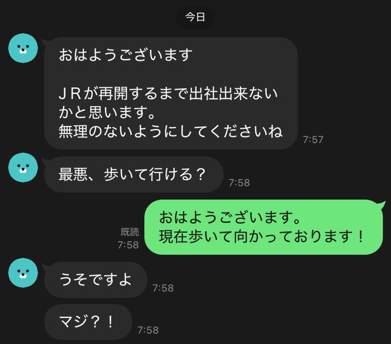 mofu_Kne's tweet photo. これ僕の上司、好き。 https://t.co/OXBZWAI0xN
