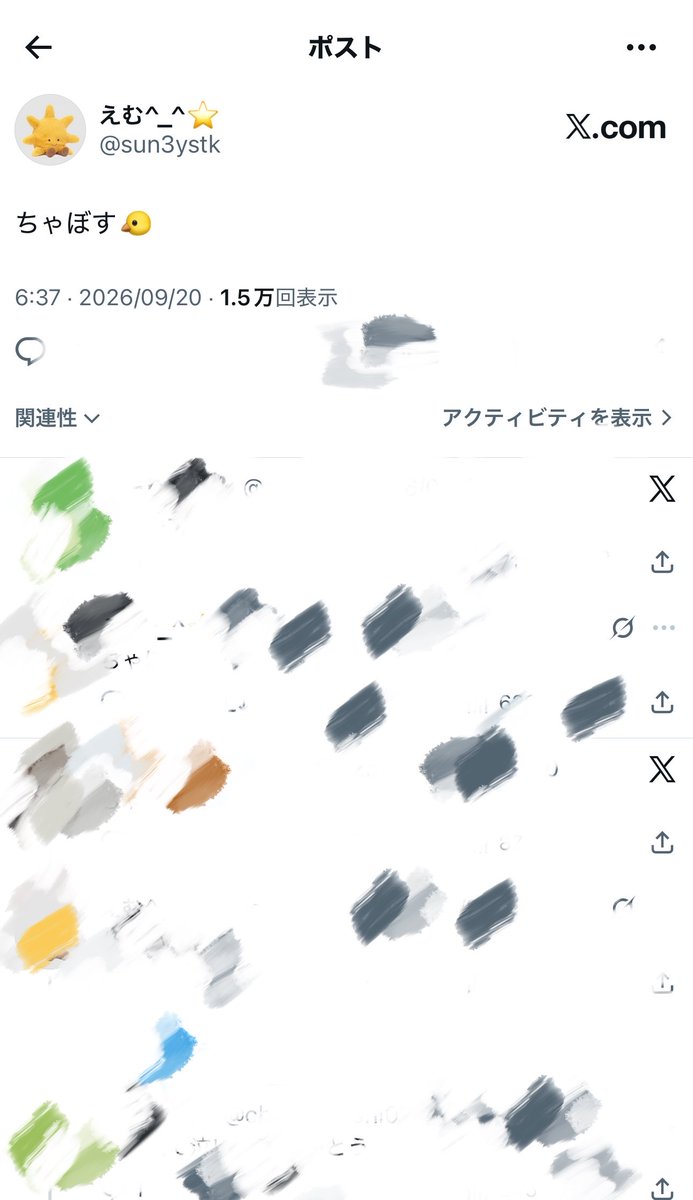sun3ystk's tweet photo. 嘉孝がやらないなら私がやっちゃお👍🏻とか呑気にツイートしたら仲良し達が反応してくれてみんな続いてくれた🌟これを毎日欠かさずやってくれる嘉孝すごいな〜って、さらに嘉孝のこと大好きになっちゃった😻✨
これにて終了〜楽しかった！！！🌟
みんな大好きちゃぼす！！！！！ https://t.co/R7JrSX5F7M