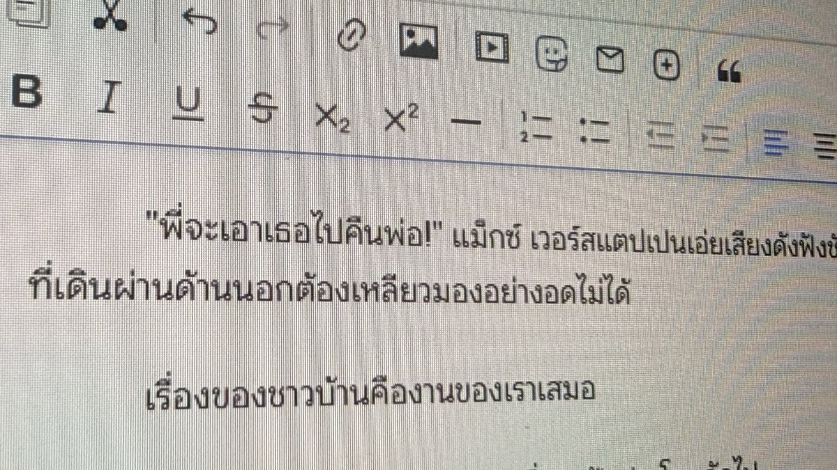 GR63paws's tweet photo. อู้งานอีกแระฉัน💅🏻 https://t.co/0FeiYVXYR5
