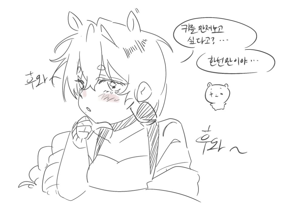 chunbae_962's tweet photo. @_BBP_06 @ruellllrue @Sp_Prunifolia 네 https://t.co/Ps1x8cwvh8