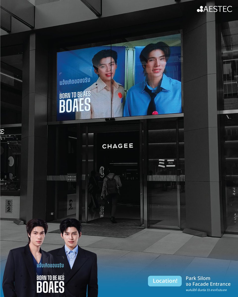 AestecOfficial's tweet photo. #PondPhuwinxBOAES
#BORNTOBEAES
#BOAES
#AESTEC https://t.co/7mpnGOtTHc