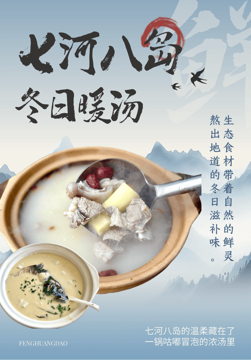 roymcophe_6_112's tweet photo. [Tang Huangcheyun is so kind for trying to persuade everyone to enjoy warm soup on cold days!]， https://t.co/H2mYoN2PNI