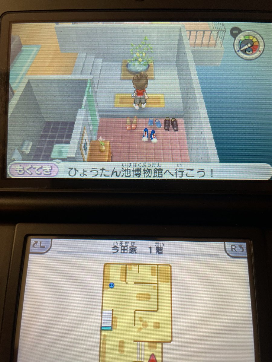 executive_Sato's tweet photo. カンチの家、トイレするたびに靴履かなきゃいけないの大変 https://t.co/jNEVoADG5M