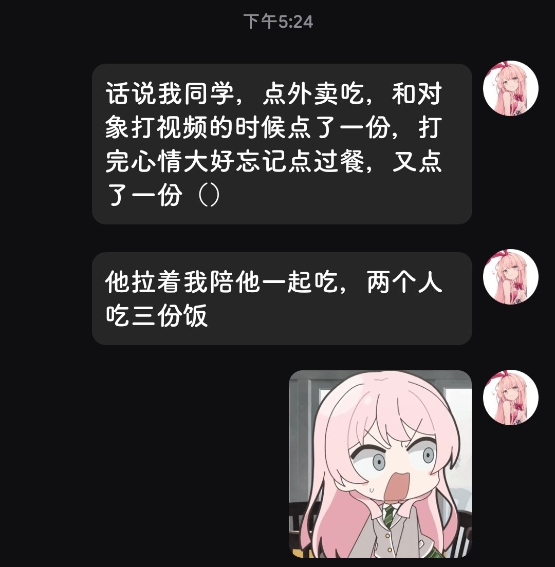Westerly_21's tweet photo. 巧了不是，我没吃午饭，那就多吃一点吧 https://t.co/UdF4YcXqKK