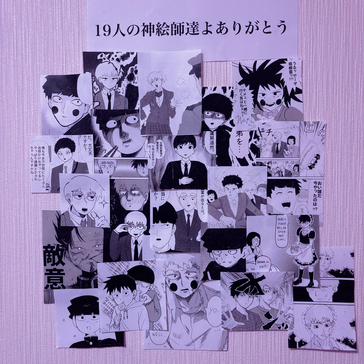 c2szlb's tweet photo. 19人の神絵師様バインダー企画に参加いただき、ありがとうございました！
おかげで素敵なバインダーが出来ました🫶💗

@noraru27 @Ritsumoe_moe @Mikage10nonoto @Gr_7ss @Alprazolam0002 @WRWYT15UjV90515 @Attomo_ku_930  @A_komaru_ @sina101547 @Reikyuuchi114 @Spinning_14 @pee_415  … https://t.co/mME46zDduI