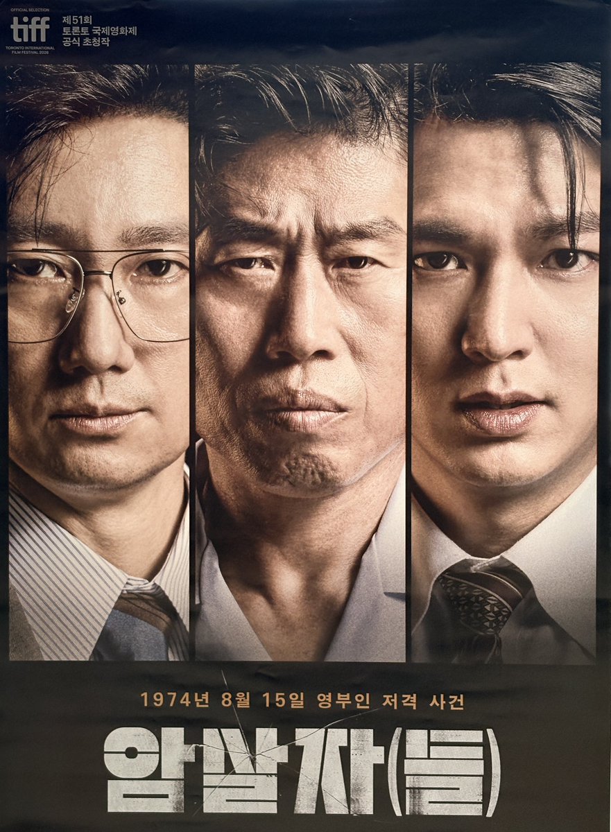 hyugi33's tweet photo. 허감독님 영화라 관심이 갔었는데 
시끄러운 영화라 하니 더 보고 싶네요😅 https://t.co/JKey5mO7Fz