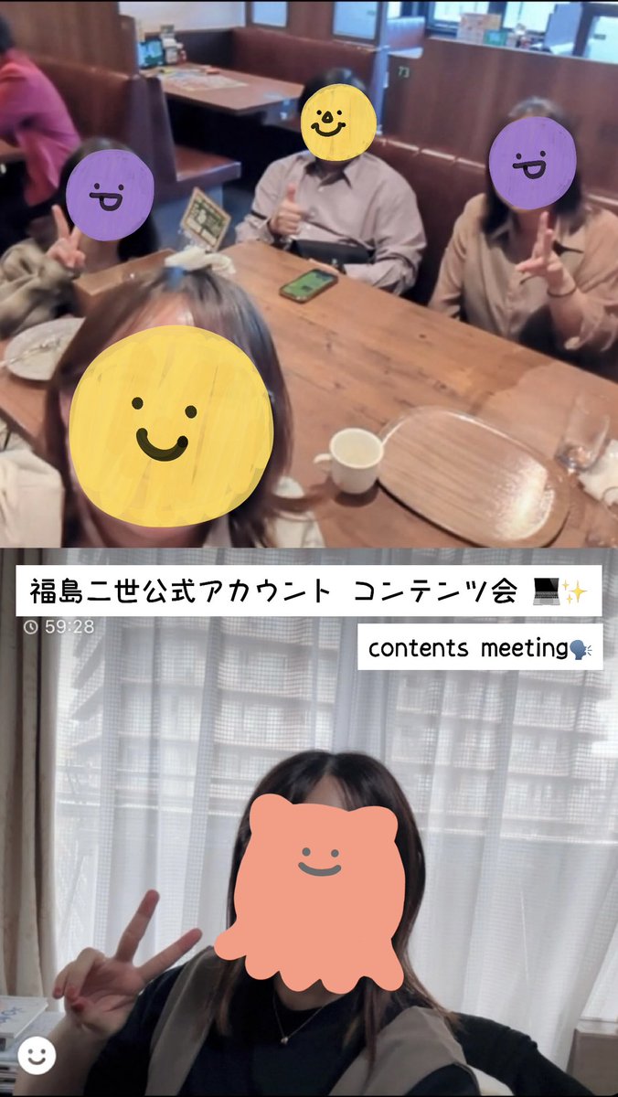 F_S_2generation's tweet photo. 【福島二世 コンテンツ会 mtg🗣️】
久しぶりに集まってXアカウントの更新について話し合いをしました!
アカウントが出来て約1年半が経ち、更新頻度は以前より落ちてしまいましたが..🙏

こうやって集まって想いを共有するとまだ熱は冷めていないですね✊❤️‍🔥
今後も楽しみにしていてください！
#信教二世 https://t.co/GKBOd2ZP3o