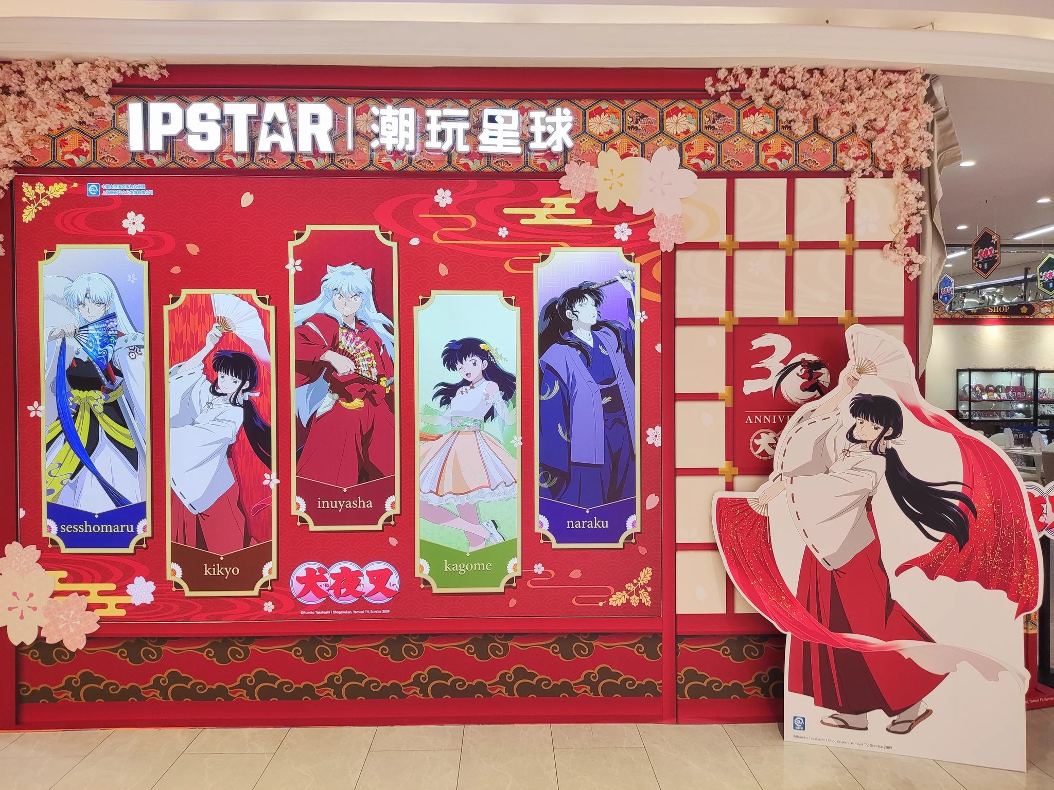 ゆうゆう猫@中国限定グッズ代行 on X: 