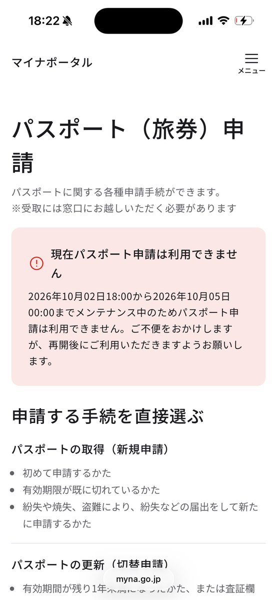 Yukitykw's tweet photo. ？？？？？？？？？ https://t.co/3g98PMDt5M