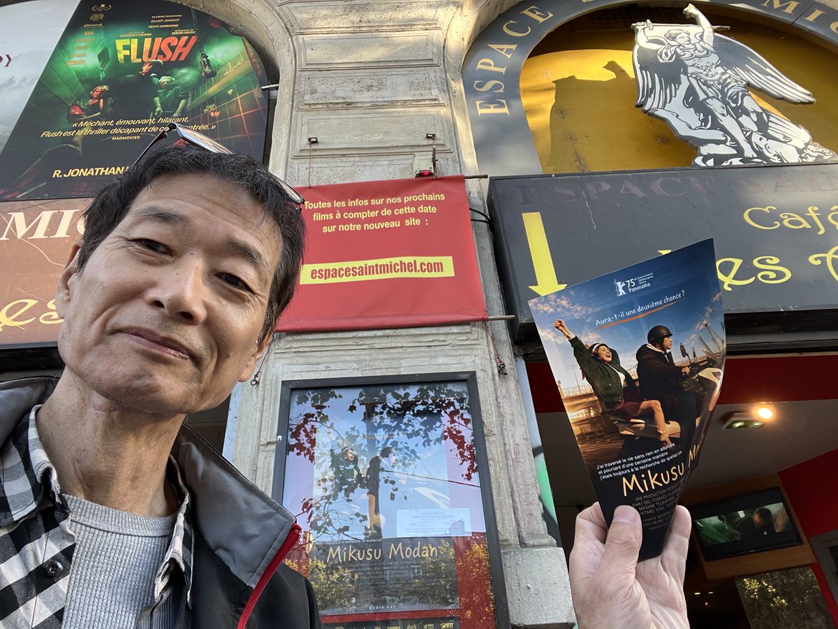 Toshizo2023's tweet photo. 10/1『#ミックスモダン』がフランスにてプレビュー上映されました。
上映後には質問が飛び交い、懇親会も盛り上がりました。

そしてついに10/7（水）からパリ「#espacesaintmichel （エスパス・サン＝ミッシェル）」にて一般上映が開始です！
知人ご友人にぜひお知らせ頂き、お越しくださいませ https://t.co/ptmaPis8Pk