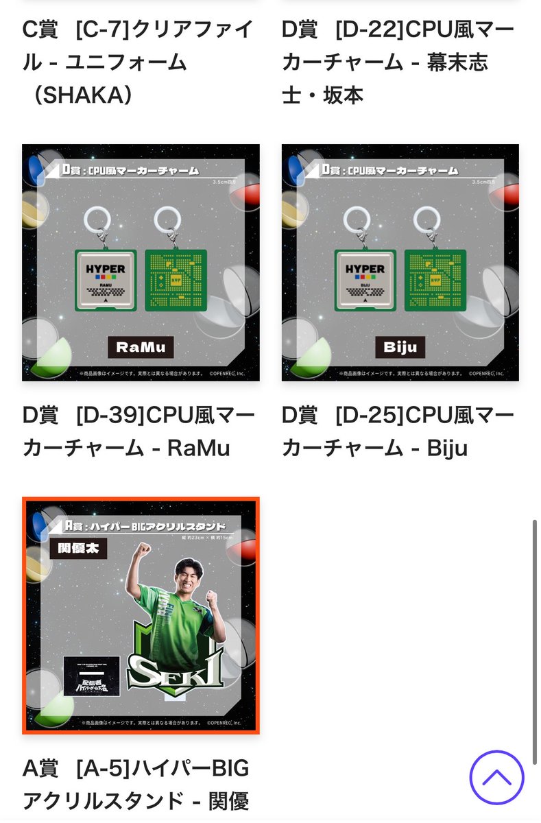 uyu4426's tweet photo. あぶねー引き換え忘れるところだった
本当に馬鹿
締切5日ぐらいだったはず　忘れずにね！
大事なこと後回しにするくせまじで
直したい🤧🤧 https://t.co/7rLTchSDW5