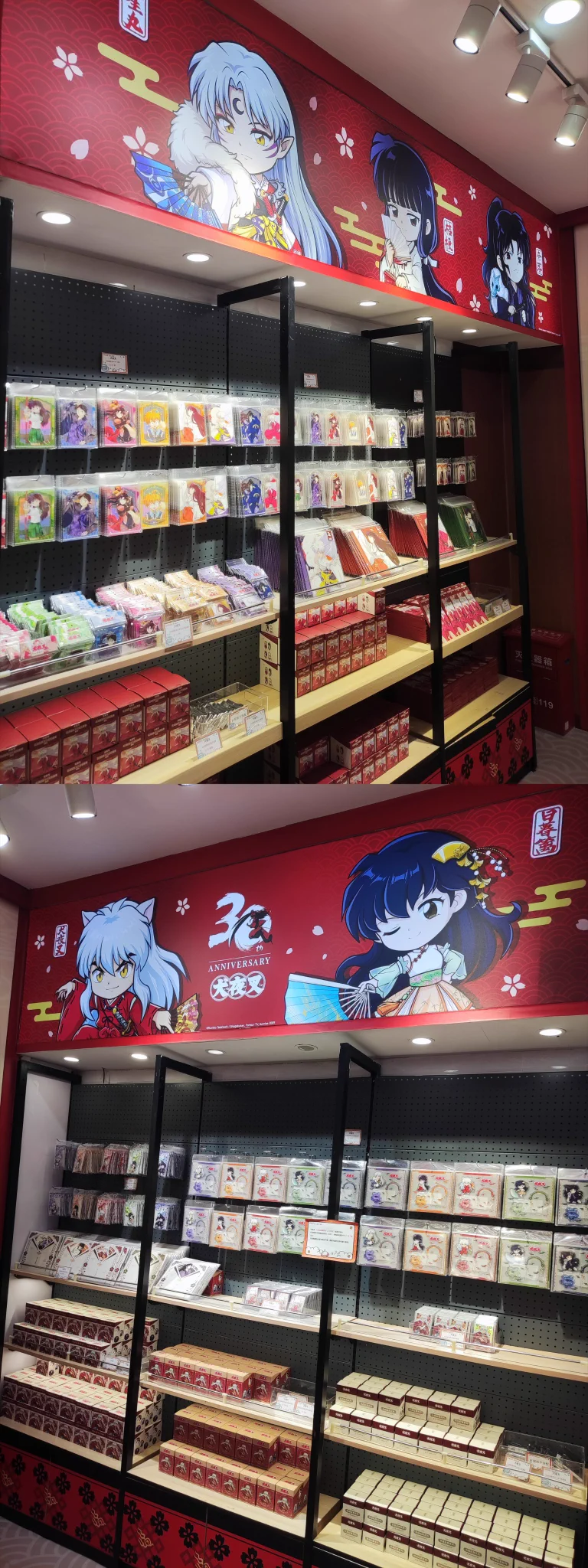 ゆうゆう猫@中国限定グッズ代行 on X: 