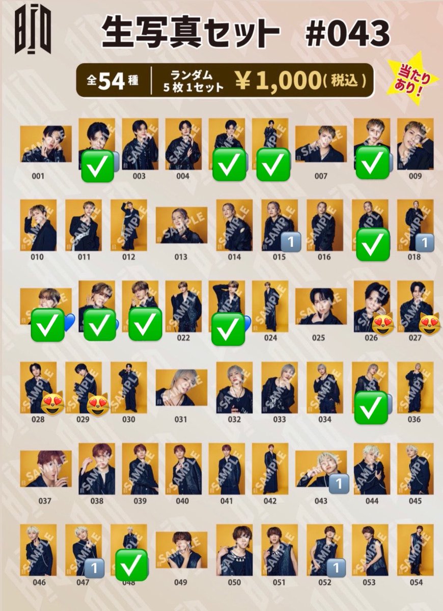 sno_w____'s tweet photo. 【交換】BUDDiiS LiMiT ツアーグッズ 生写真 

求▶︎😻YUMA(025、030以外)
譲▶︎🔢 MORRIE FUMIYA SHOOT

郵送📮 https://t.co/l8ujb41x62