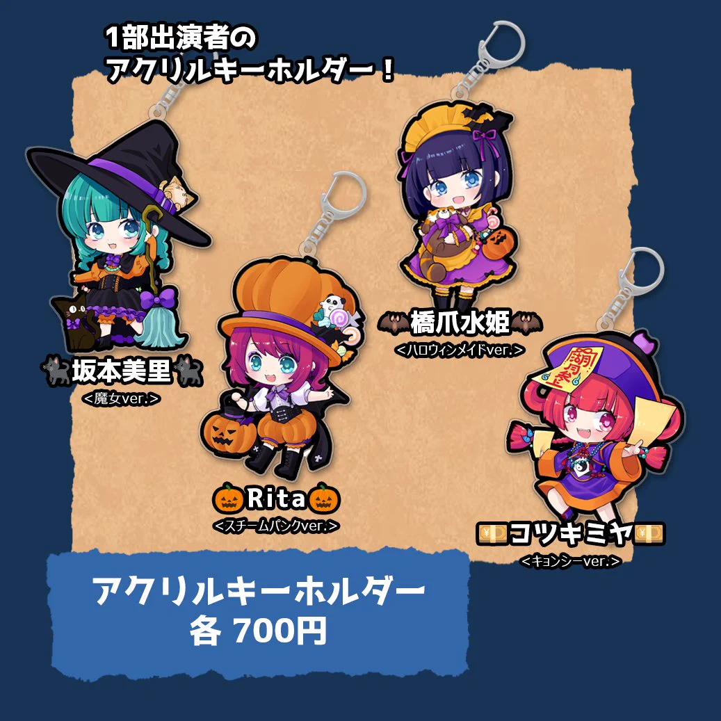 コツキミヤ🌙10/31 20thワンマン！ on X: 
