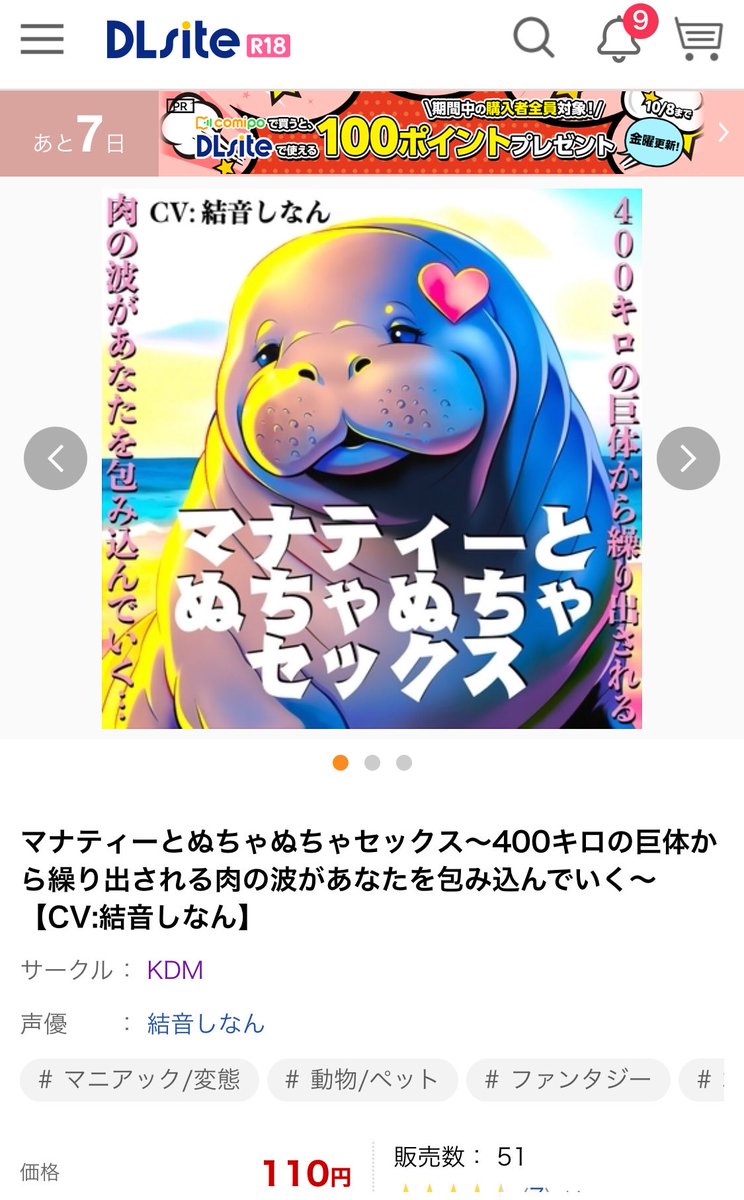 KDMisreadKeDeMe's tweet photo. かくいう私もこんなの作ってるんですがギリ抜ける人がいると信じたい。 https://t.co/lm9hQBym9W