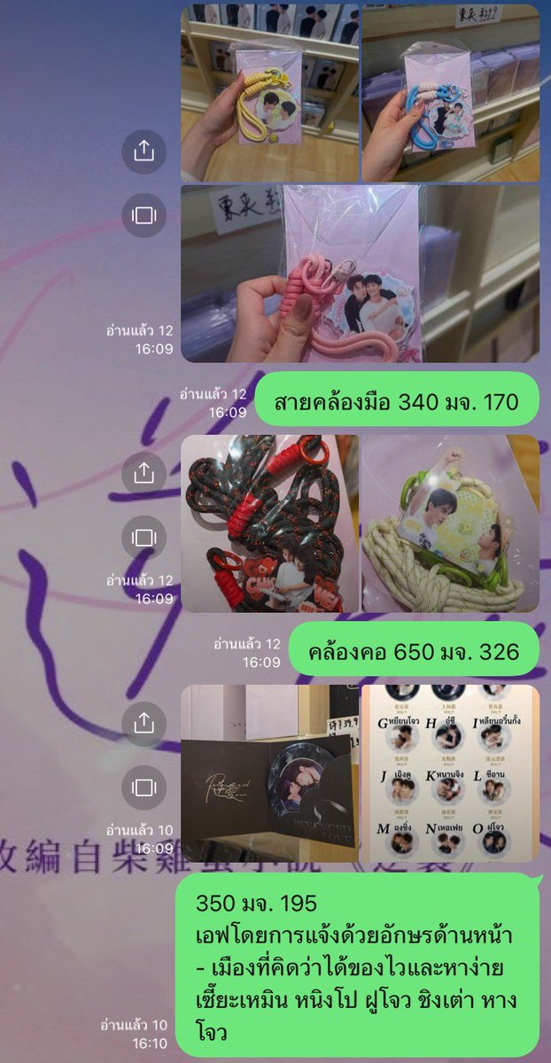 moodz_woodz96's tweet photo. ꒰รับหิ้ว 🇨🇳꒱ #RevengedLove POP UP สำนักงานทะเบียนฤดูร้อน 3.0

♡ ราคาในภาพ 
ㅡ รวมส่งกลับ✈️ คร่าวๆ

⚠️สแกนเพื่อเข้ากลุ่มเพื่อดูรอสินค้าเพิ่มเติม⚠️
https://t.co/nXdKQpjKBt

✅หลักฐานการหิ้วเมื่อวาน คนหิ้วไทย 100%
💌ทัก https://t.co/VphhqiYtgY 

#ตลาดนัดrevengedlove https://t.co/qzvwmDCxeU