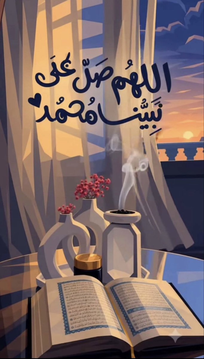 m_alshamery1's tweet photo. #اللهم_صل_وسلم_على_نبينا_םבםבﷺ https://t.co/ZOPNvvtgcQ