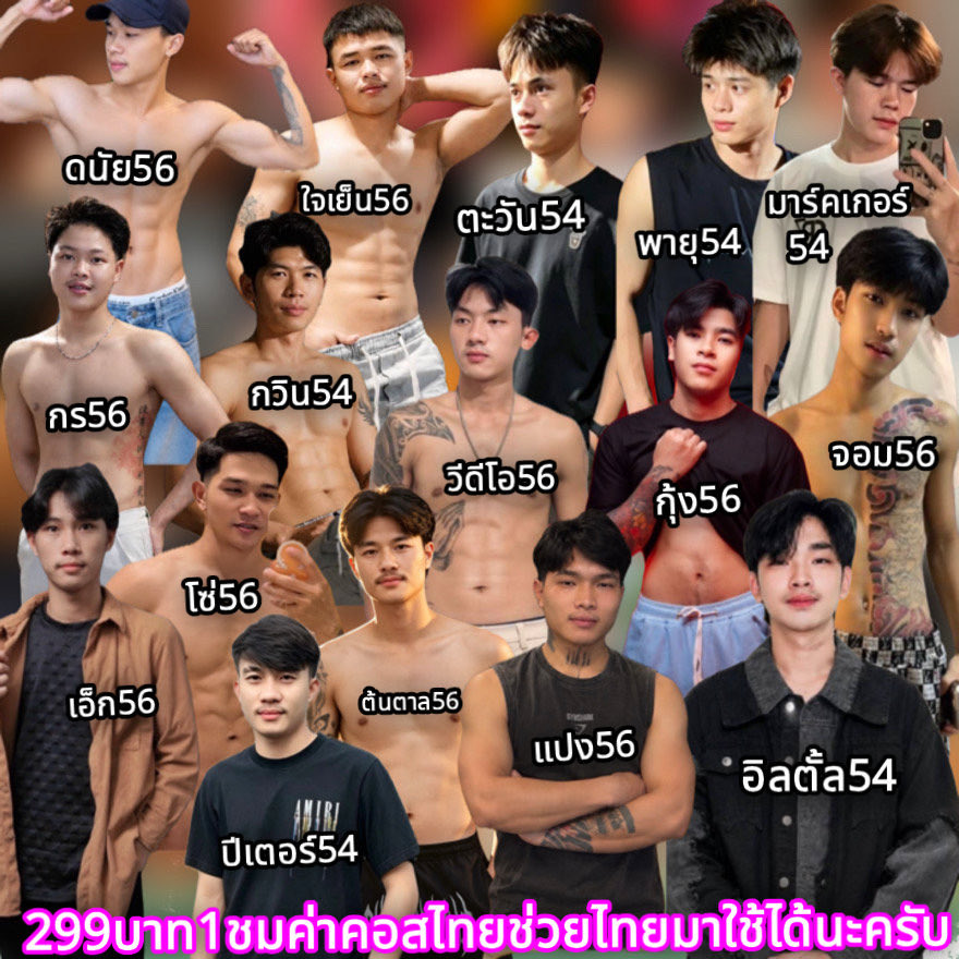 KKonqd23's tweet photo. น้องๆพร้อมบริการ https://t.co/rYBe5uArRg