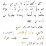 Photo by مُحَنّك ٨ (@Siwcl)