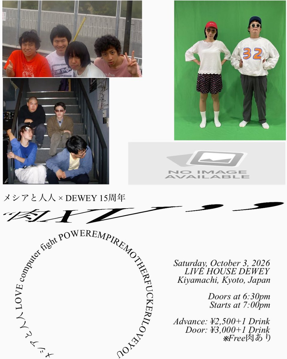 POWEREMPIRE's tweet photo. Tomorrow,
Messiah to Ninjin x DEWEY 15th Anniversary
“NikuⅩⅤ”

Timetable:

7PM- POWEREMPIREMOTHERFUCKERILOVEYOU @powerempire 

7:40PM- LOVE @go_at_it_ 

8:20PM- computer fight @computerfight 

9PM- Messiah to Ninjin @ninjinmeshia 
 
9:30PM- Party https://t.co/MuOUZo8jUA