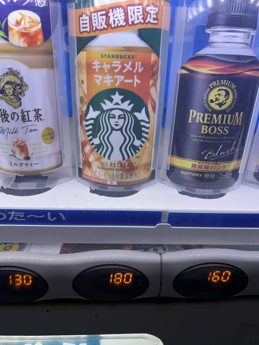 nadiaa30720's tweet photo. うちの職場の自販機にスタバが入ったのだか.....
ラッキー🍀
今度買ってみよ👀 https://t.co/QywcNjxiST