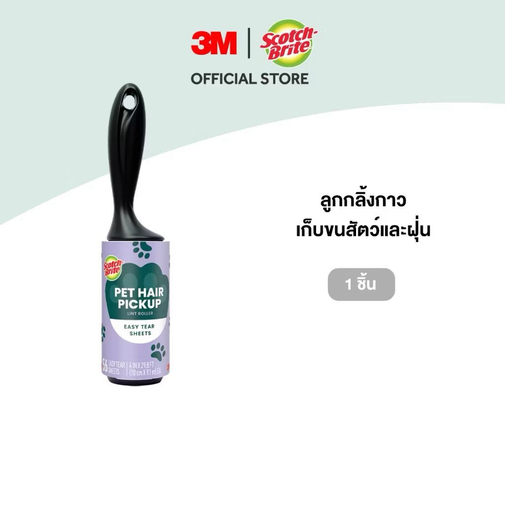G_elysian13's tweet photo. (wts) #ScotchBritePetxTeeTee ลดราคา

🐶 ลูกกลิ้งกาว 1 ด้ามจับ และรีฟิล 50แผ่น 250.-
🐶 ลูกกลิ้งกาว 1 ด้ามจับ และรีฟิล 50แผ่น+ ลูกกลิ้งเก็บขนสัตว์ 300.-
🚚 ส่งฟรี
#ScotchBrite
#ScotchBriteThailand
#ScotchBritePetSeries
#ScotchBriteคู่หูคนรักสัตว์
#Twnpich #ช้อปช่วยติ่ง https://t.co/5o5ZE2sQJV
