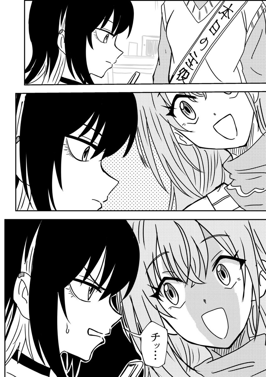 Suzu_Mun's tweet photo. #鈴木羽那生誕祭2026 https://t.co/aCvJejtTdc