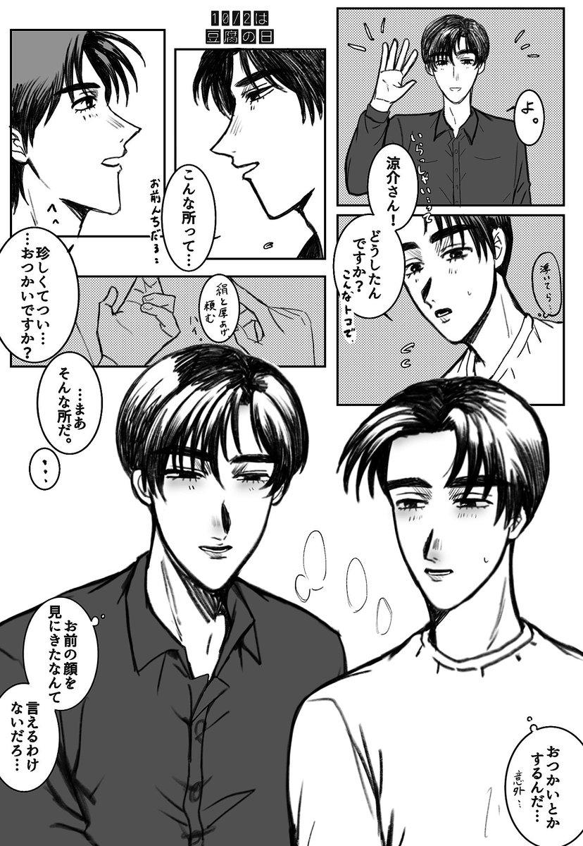 tr_1017_mi's tweet photo. ⬜️⬜️⬜️🤍🤍 https://t.co/utVVKRkfYW