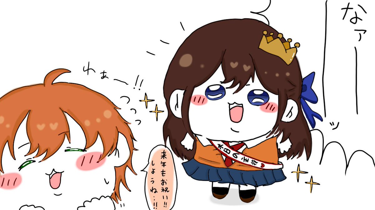 NEON09294005's tweet photo. 来年もお祝い！！しようね…！🎀🧡✨
#遠井さん　#ジェルくん
#ジェルぎゃらりー https://t.co/fArdnF8yMv