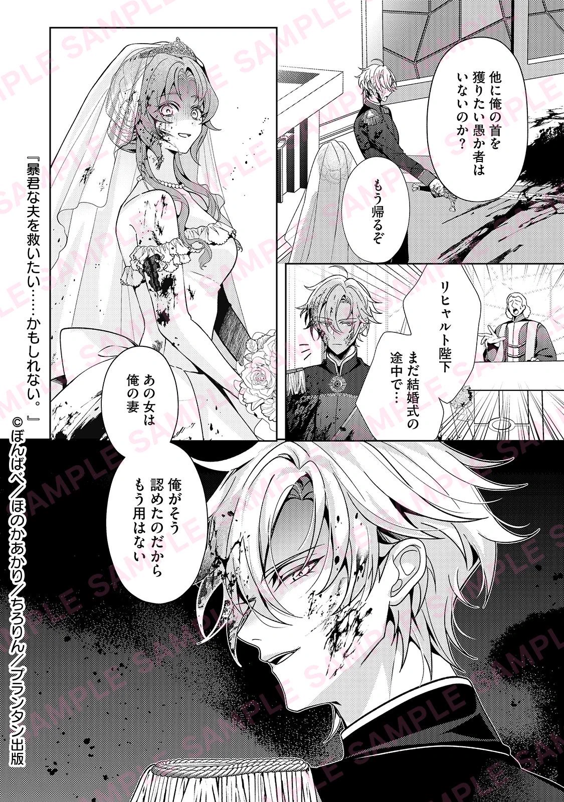 オパールCOMICS kiss on X: 