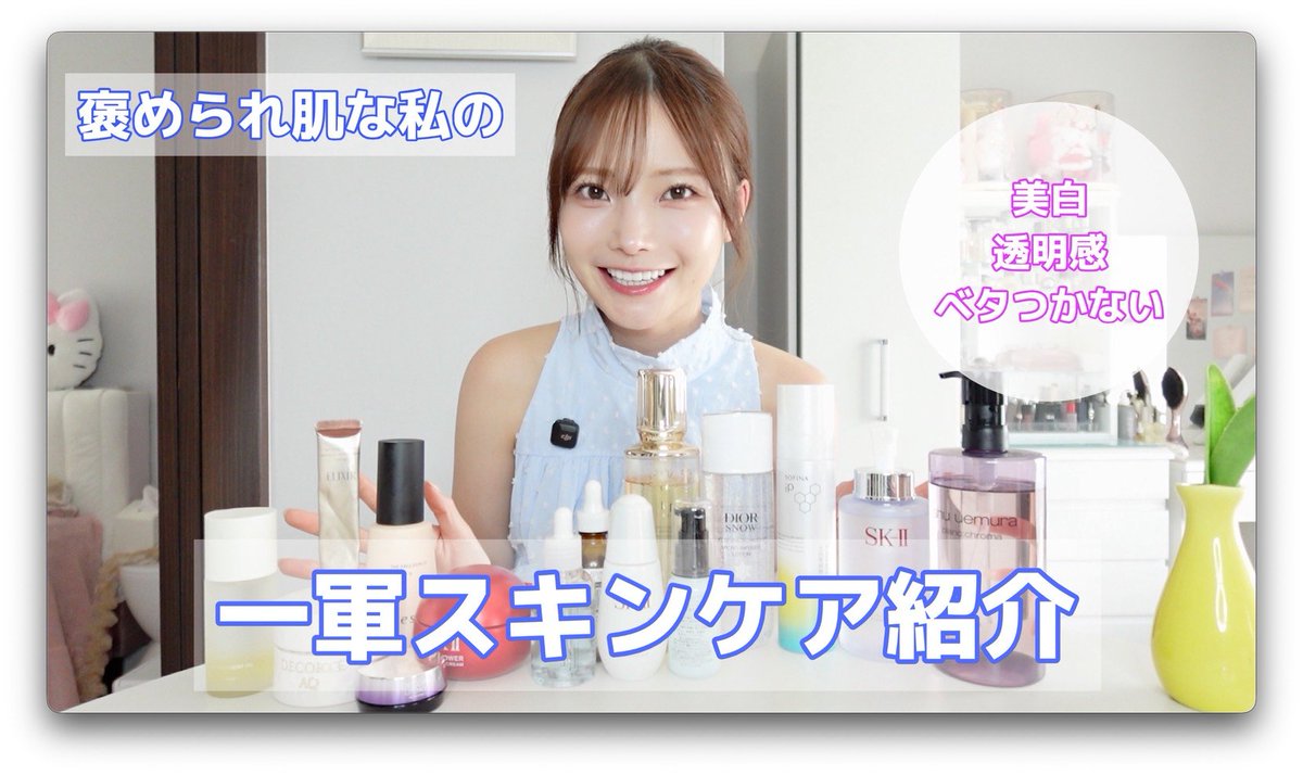 _Hime_Araya_'s tweet photo. YouTubeアップしました！
カタカナ苦手すぎてイントネーションヤバイですが暖かい目でみてください✨

https://t.co/w4vgXILmOa https://t.co/dGzH81jvuq