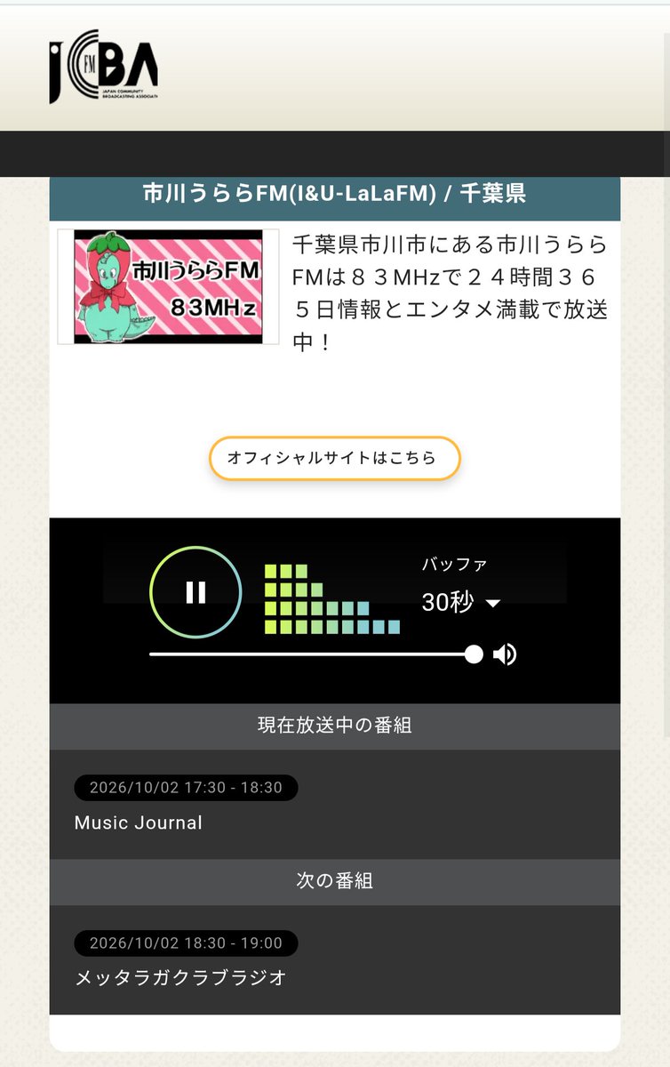 illimitable_B's tweet photo. 待機
#メッタラガクラブラジオ https://t.co/nMqwBFwmhJ