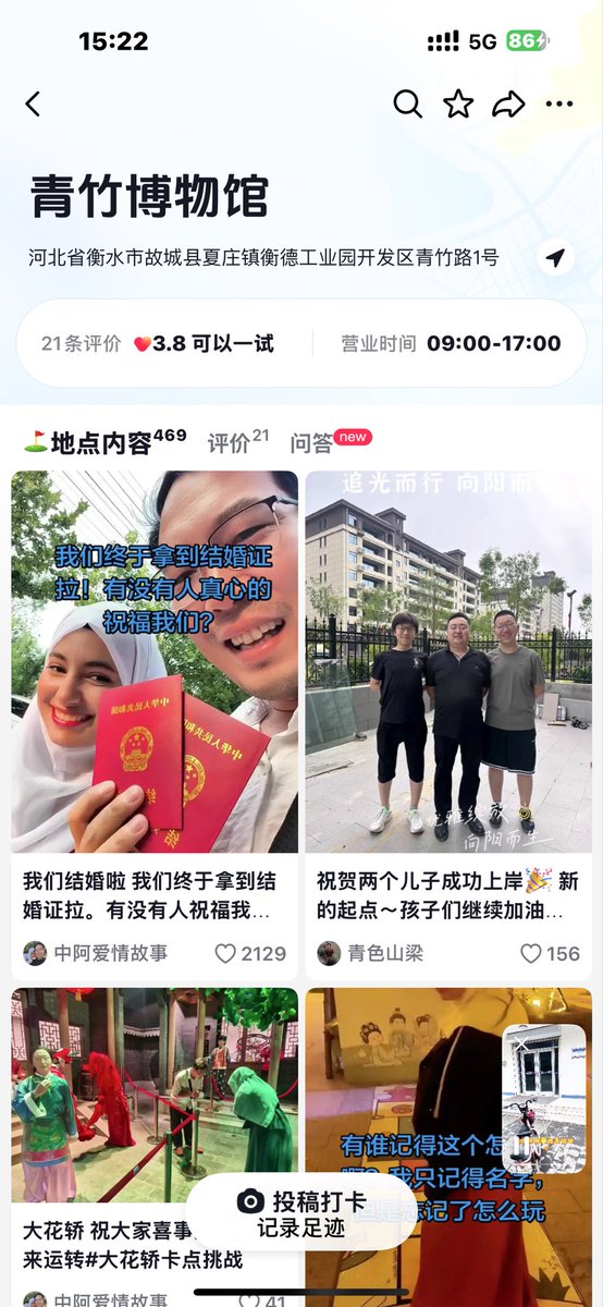 ma_ai88552's tweet photo. @a10000100000 比如说像个别的一些伊拉克人嫁给中国人，韩国人他们就不需要彩礼，甚至几百美元，顶多1000美元就搞定了，嫁给一个异教徒长得又丑，而且是二婚40岁的 https://t.co/m6lumVU8K4