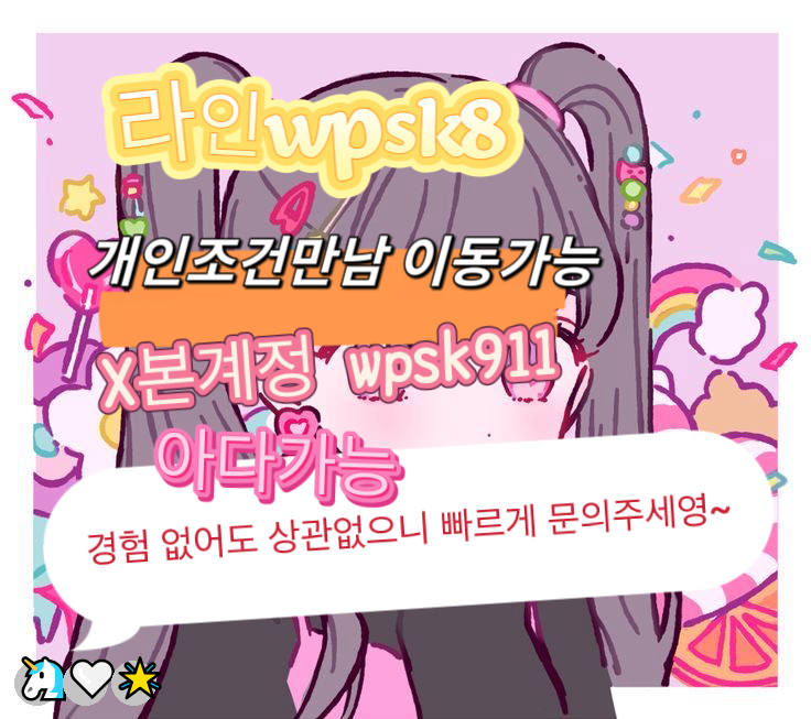 EricFewr0mp's tweet photo. 😋놀고싶닥 아다가능💯
#천안 #맘눌뎀 #오프 https://t.co/sVFHGrMa7Q