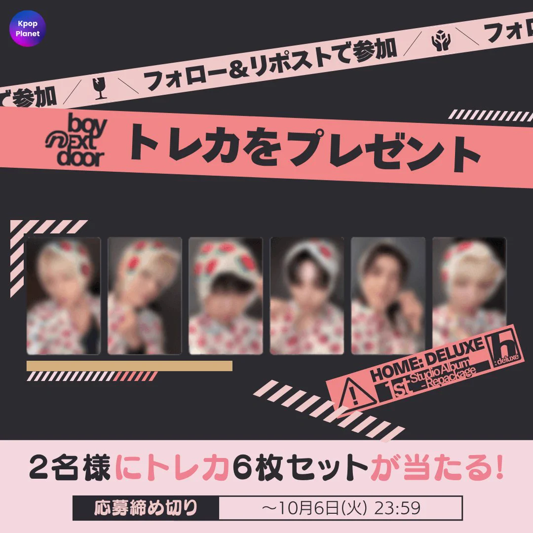 Kpop Planet【日本公式】 (@kpop_planet_jp) / X