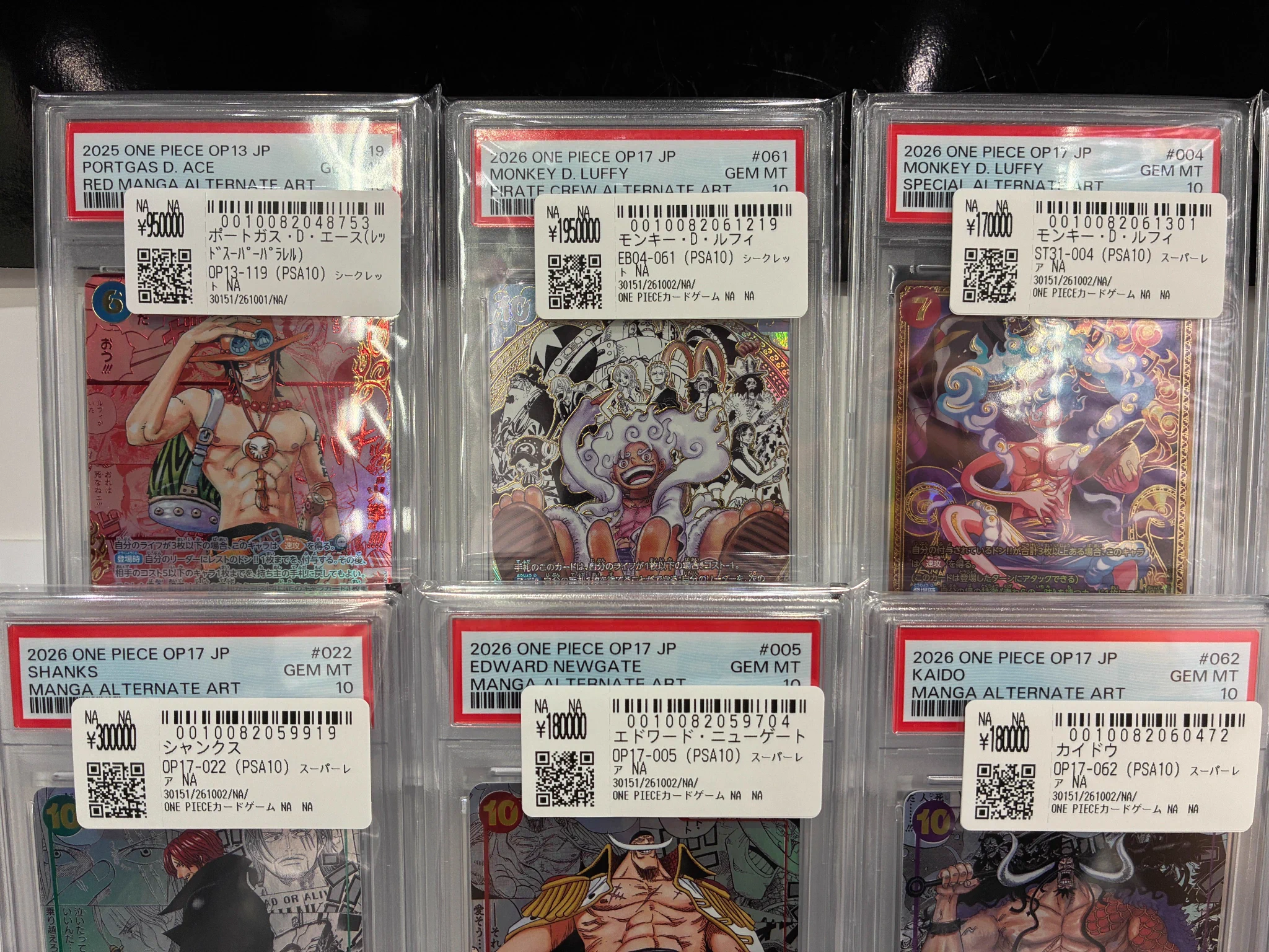 スニダン名古屋パルコ店（トレカ）【公式】 on X: 