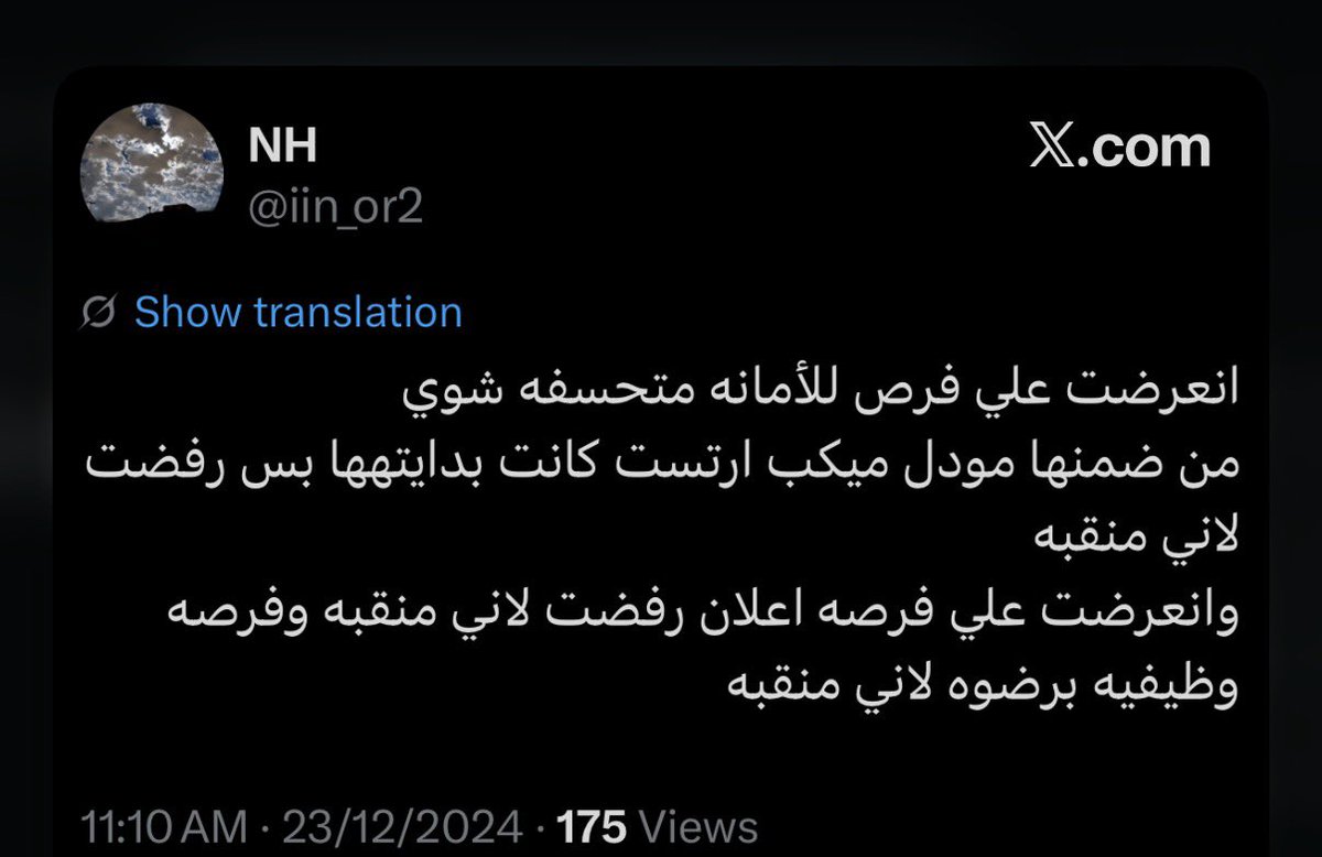 ktnniy's tweet photo. @AT_WSK @lllplu1 لا منقبه من زمان ذي تغريدة لها من 2024 
بس هي كذا مستشرفه https://t.co/KKHMQSqwQP