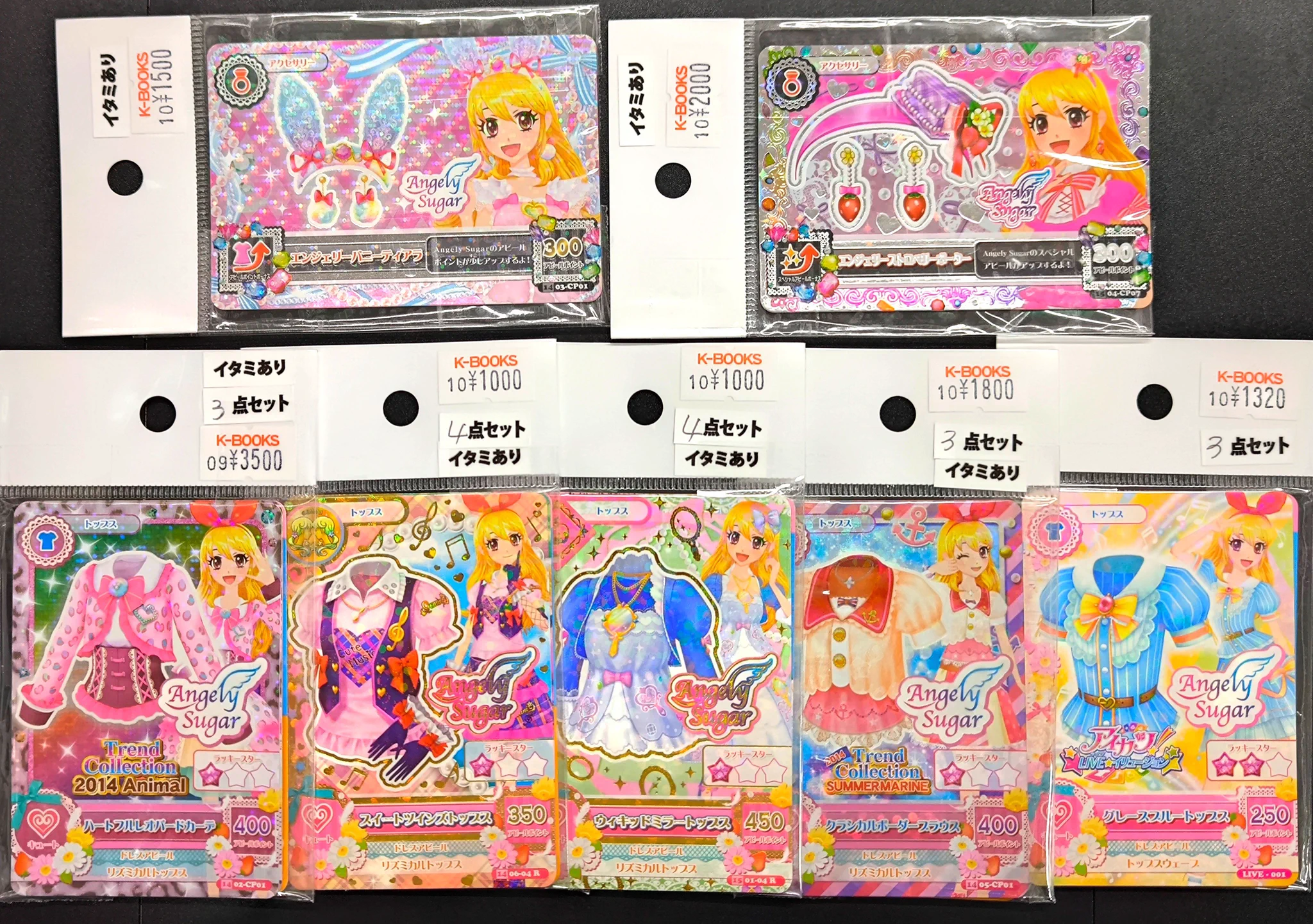 K-BOOKS名古屋フロンティア館1階(グッズフロア) on X: 
