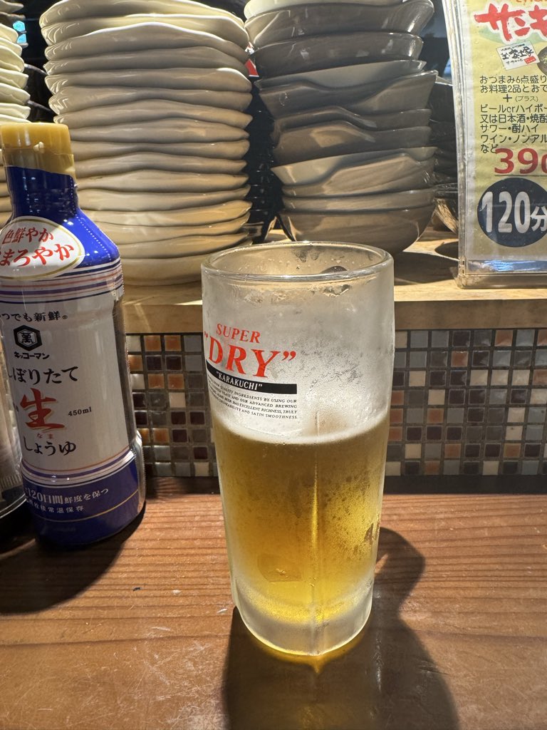 ds0507's tweet photo. 2週間ぶりの労働
お疲れ様 https://t.co/POFx2FA6IV