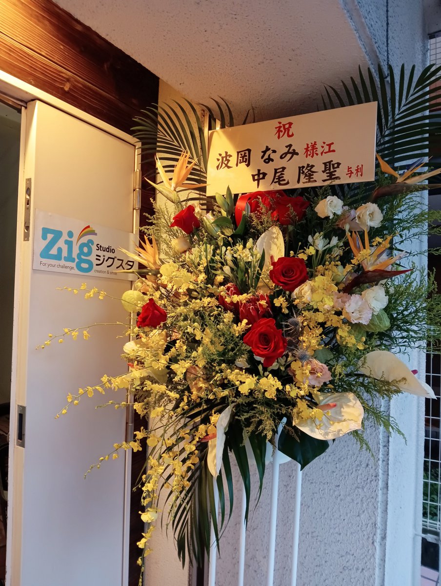 dramaticcompany's tweet photo. 御礼

『羊町4丁目』お陰様で無事に千穐楽を迎える事が出来ました！
ご来場、そして応援…
本当に本当にありがとうございました！🐑💞
DCのお客様も来てくださって…本当に嬉しかったです✨
堤さんとはDC公演がご縁。
このご縁に感謝して…
これからも精進致します
ありがとうございました😊

波岡なみ https://t.co/AS1otIHU4Z