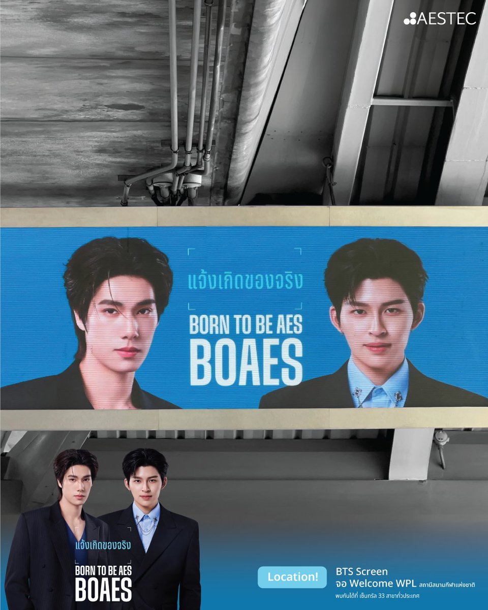 AestecOfficial's tweet photo. #PondPhuwinxBOAES
#BORNTOBEAES
#BOAES
#AESTEC https://t.co/bw8OIPiltA