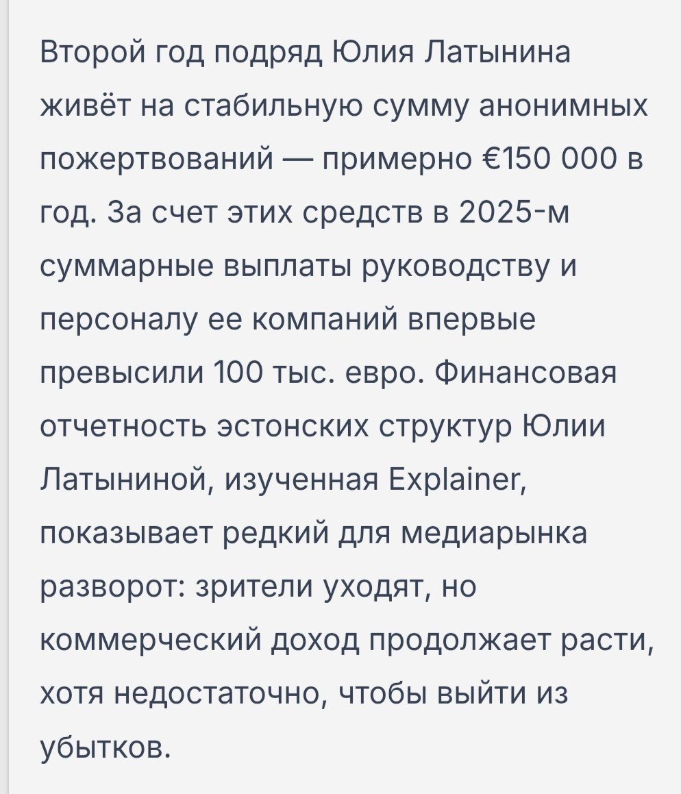 mil_andrej's tweet photo. @YLatynina https://t.co/dGrnMostQL