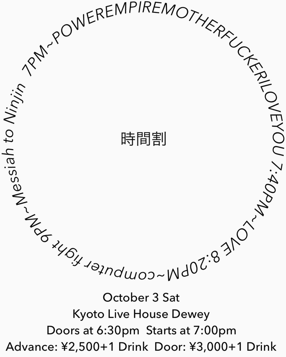 POWEREMPIRE's tweet photo. Saturday, October 3, 2026
LIVE HOUSE DEWEY, Kiyamachi, Kyoto, Japan @livehouse_dewey 

Doors at 6:30pm
Starts at 7:00pm

Advance: ¥2,500+1 Drink
Door: ¥3,000+1 Drink

Free Meat Available https://t.co/zw0mtNEX4Z