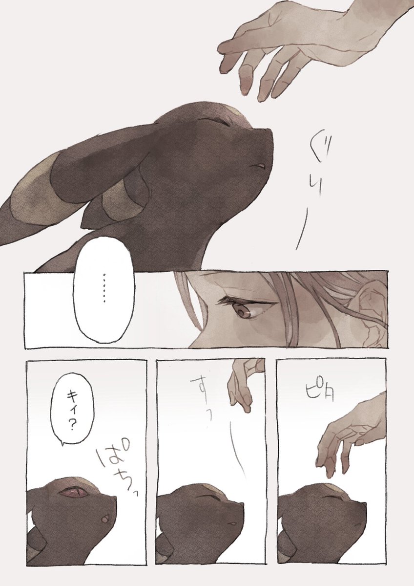 ichikawa_385's tweet photo. カフェのお兄さんとブラッキーのひととき https://t.co/1n8FLZs5YL