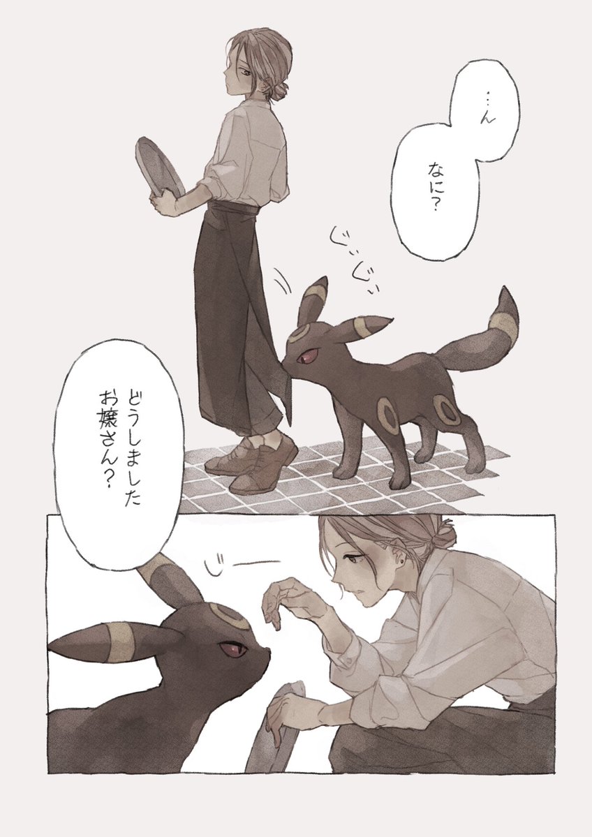 ichikawa_385's tweet photo. カフェのお兄さんとブラッキーのひととき https://t.co/1n8FLZs5YL