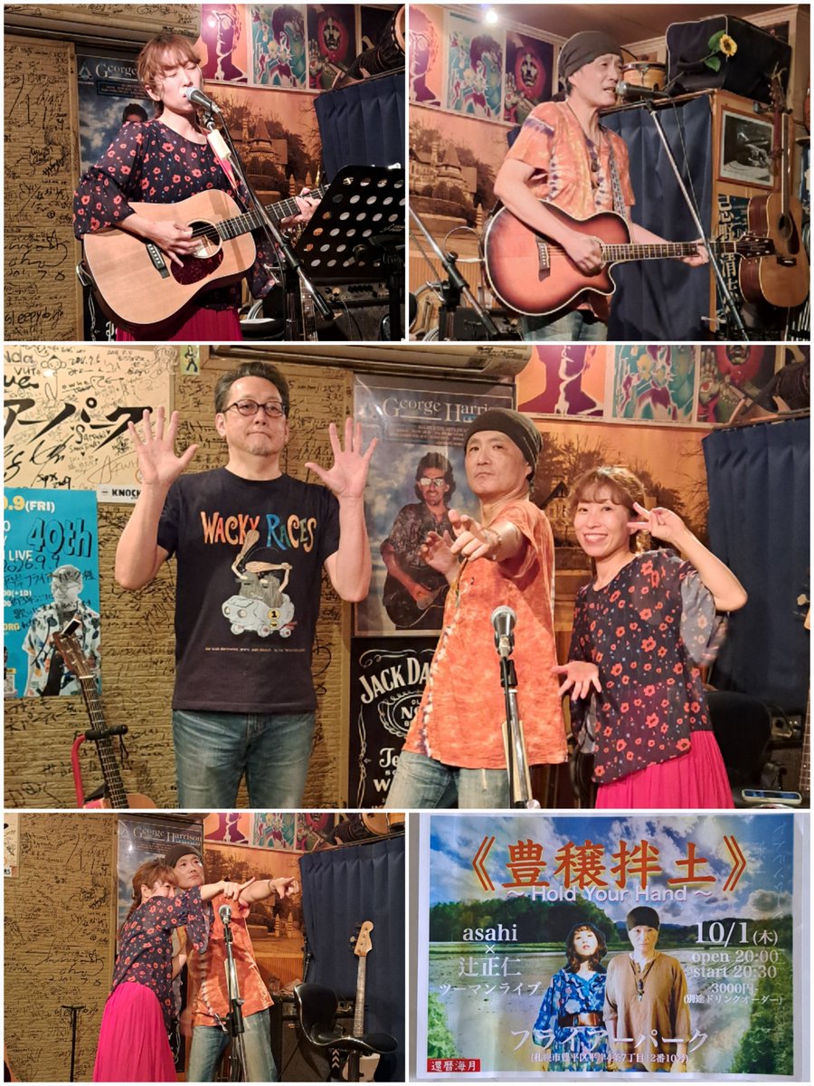 mebius23's tweet photo. 昨日はフライアーパーク🎸
asahi × 辻正仁 ツーマンライブ✨
1曲目「君が好きで…」で 
おっ、これ来た！😆
「悲しくてやりきれない」も 
おっ、これ来た！😆
asahiさん、辻さんカッコよかった🎸

最後は店主さんも加わって「500マイル」🎶
じんわり残るね😌
さてと……またライブ行きたくなってる😂 https://t.co/1XEayUTIhD
