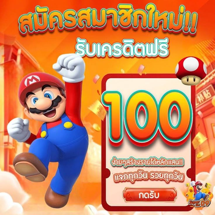 Kun_Martio's tweet photo. 🎯รวมโปรโมชั่นพิเศษ ทุนฟรี !!

🎰 #แจกเครดิตฟรี100 🎰

🔰 กรอกโค้ด 🔰
DBPAY-F50

🫰 จิ้มเลย 🫰
https://t.co/CinEq75yEW

💥 จำกัดเพียง 600 โค้ดต่อวัน 💥
 โปรสมาชิก 30% 100% 

#เครดิตฟรีสมาชิกใหม่ #เว็บใหม่ #เครดิตฟรี100 #เครดิตฟรีล่าสุด https://t.co/b6oJbbesvf